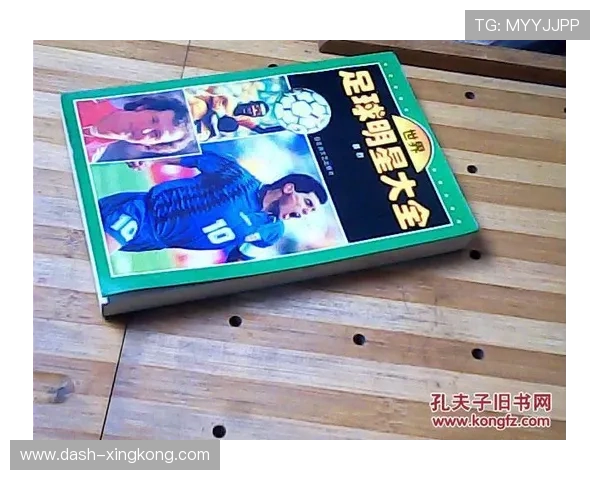 足球球星平均寿命分析及影响因素探讨如何延长运动员职业生涯