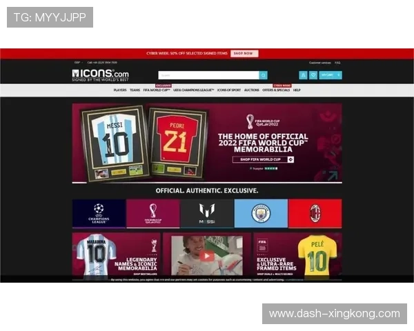 重磅推出限量版足球球星礼盒收藏佳品彰显独特魅力